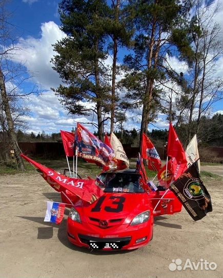 Продавец флагов