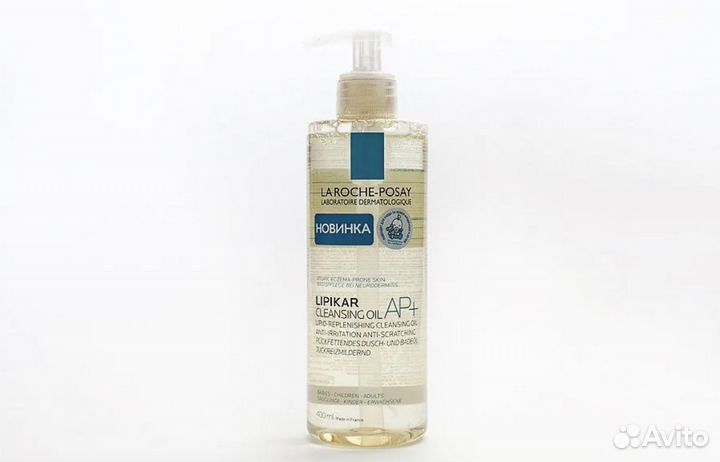 La roche posay lipikar масло