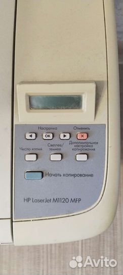 Мфу лазерный hp laser jet M1120 mfp