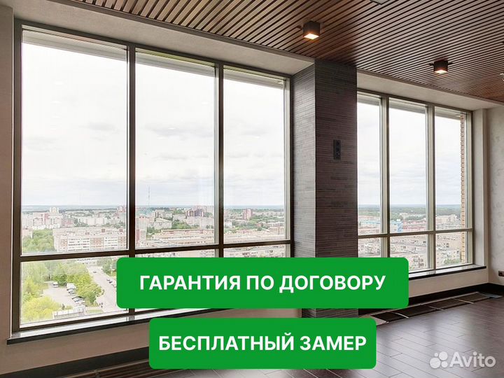 Остекление под ключ