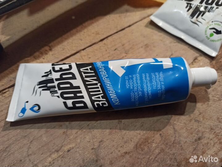 Крема защитные 