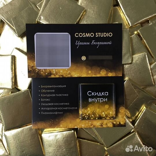 Шоколад с логотипом/Шоколад на свадьбу