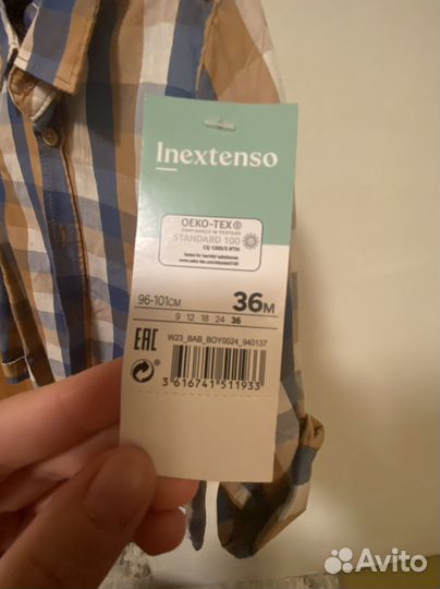 Рубашка для мальчика 98