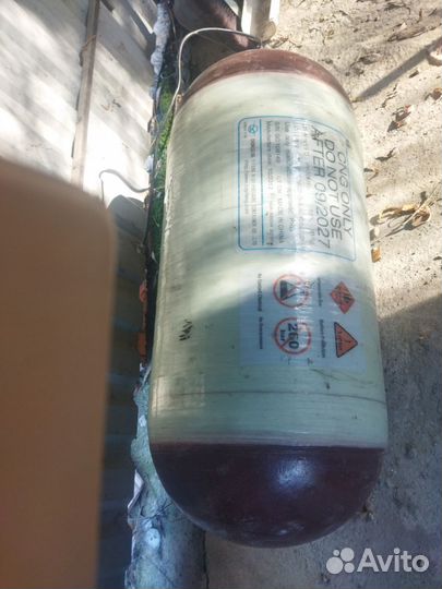 Газовый баллон для авто