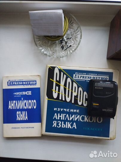 Курс английского языка Иллоны Давыдовой