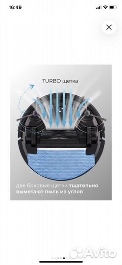 Робот-пылесос Coolfort CF-3205