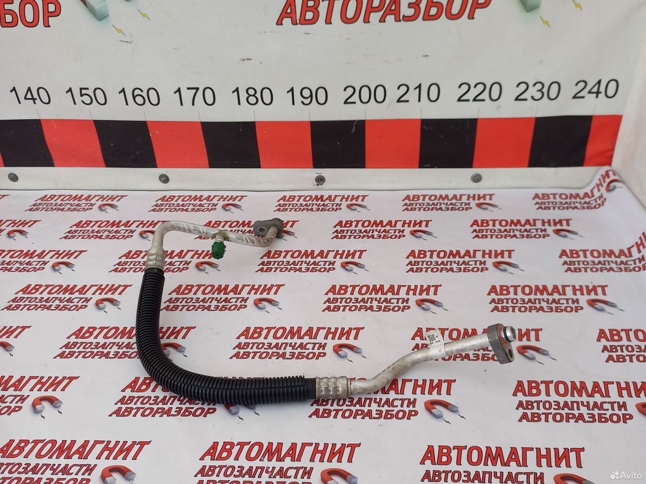 Трубка кондиционера Форд Мустанг 6 2.3 14-23