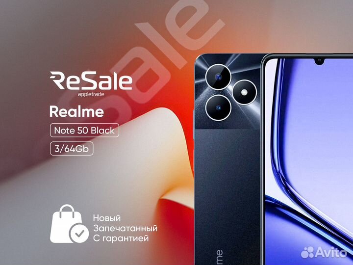 realme Note 50, 3/64 ГБ