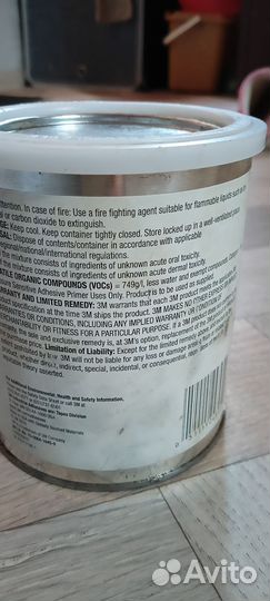 Продам 3М Primer 94EF