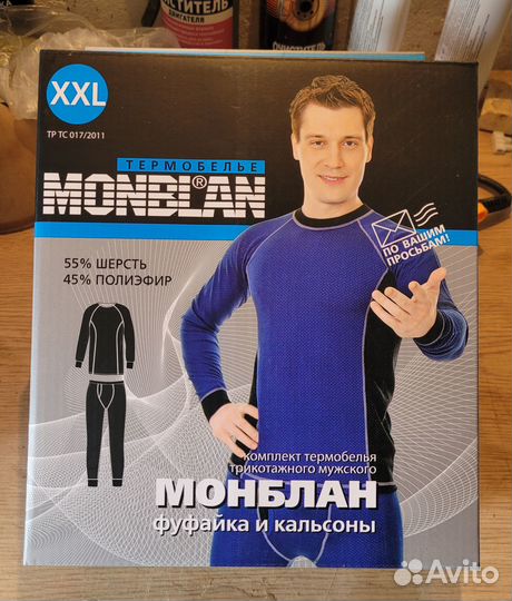 Monblan термобельё