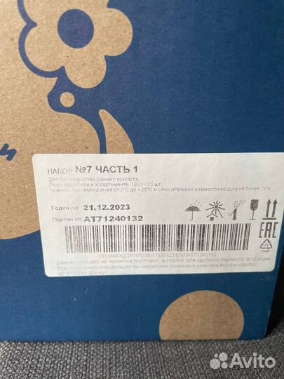 Детское питание