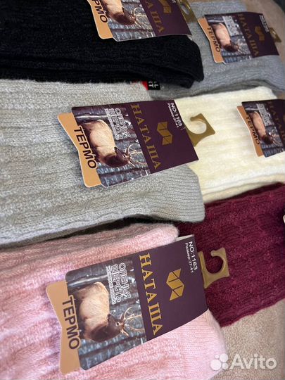 Носки женские теплые