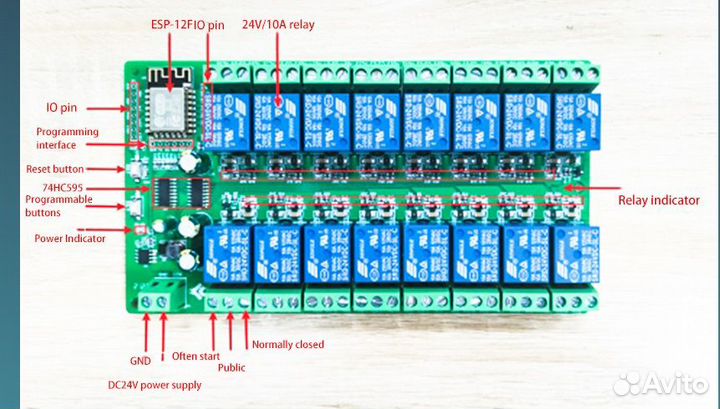 ESP wifi 16-канальный релейный модуль