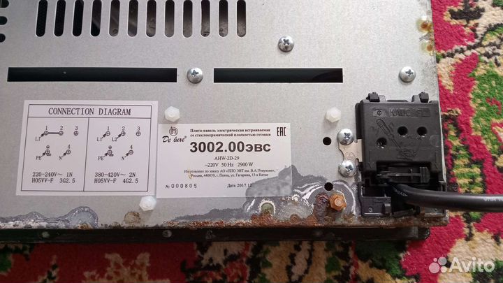 Варочная панель электрическая бу