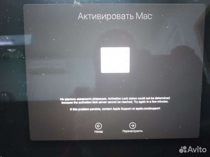 Разблокировка Восстановление Apple MacBook - Watch