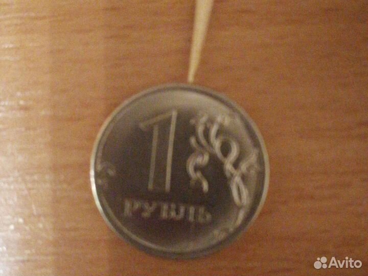 1 рубль 2017