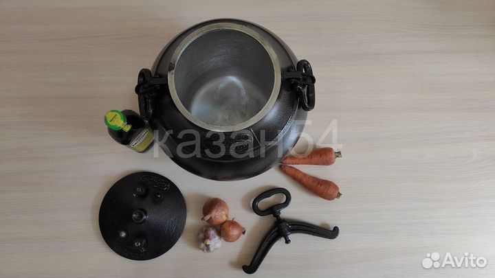 Афганский казан 30 л