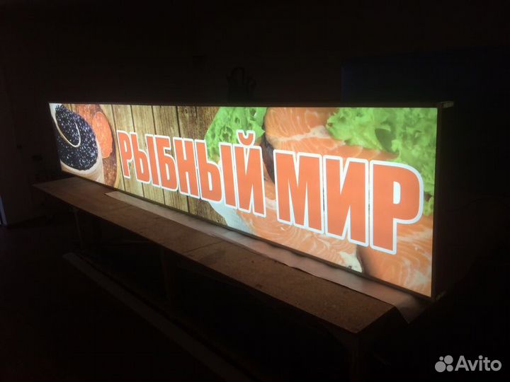 Реклама, вывески, баннеры, наклейки