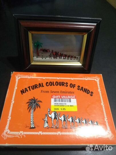 Сувенир из арабских эмиратах