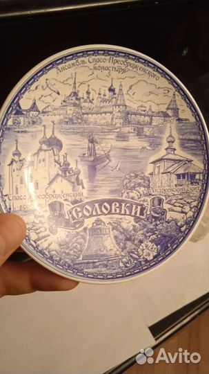 Блюдце коллекционное Соловки монастырь