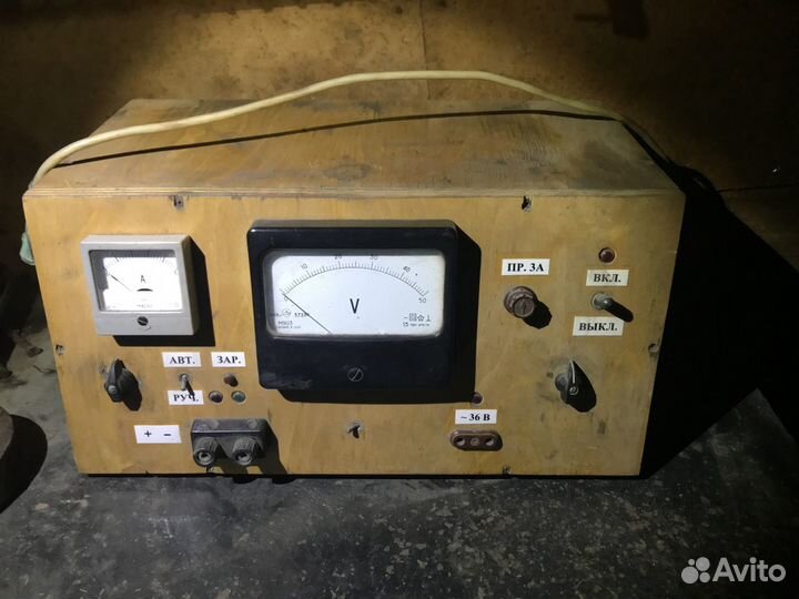 Зарядное устройство