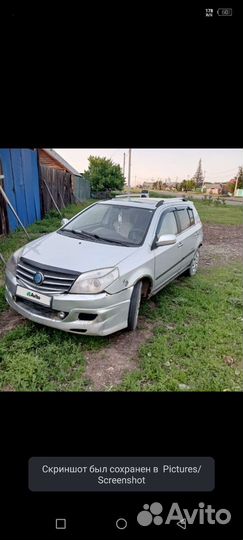 Geely MK Cross 1.5 МТ, 2013, 220 315 км