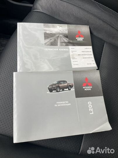 Сервисная книжка и мануал Mitsubishi L200