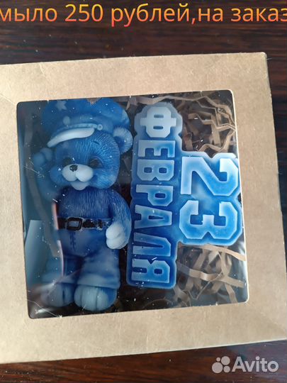 Мыло ручной работы