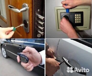 Вскрытие замок гаражный/ вскрыть авто