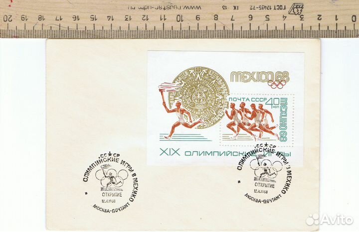 Почтовые конверты кпд/хмк-20