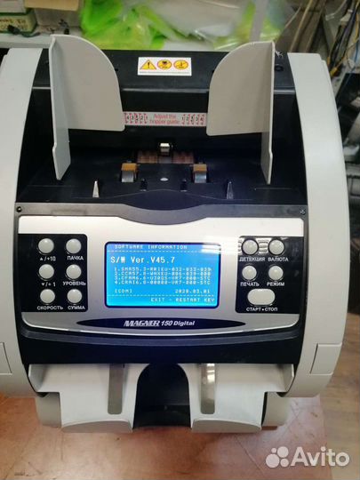 Magner 150 digital cdm идеальное состояние