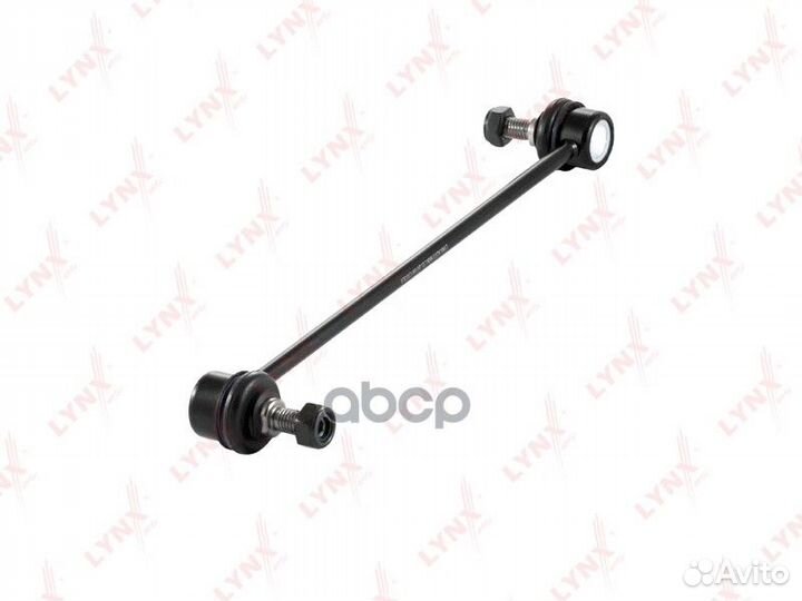 C7073LR тяга стабилизатора переднего Mazda 2 0