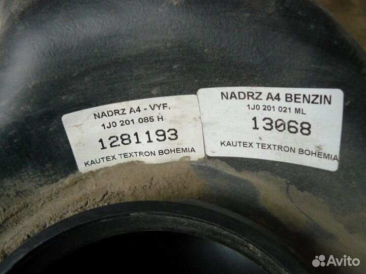 Топливный бак для Skoda Octavia A4