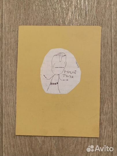 Картина Алексея Чеканова 