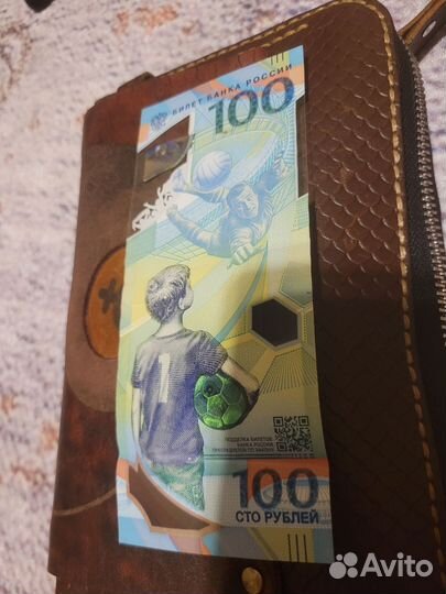 Купюры с красивыми номерами