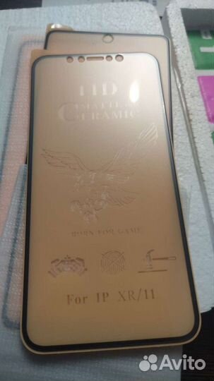 Стёкла защитные для смартфонов