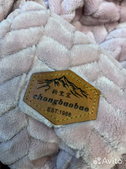 Одежда для собак