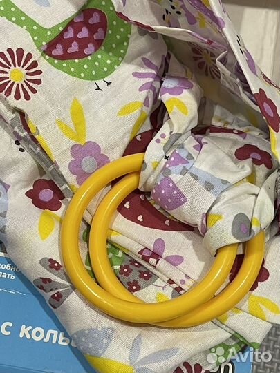 Слинг с кольцами