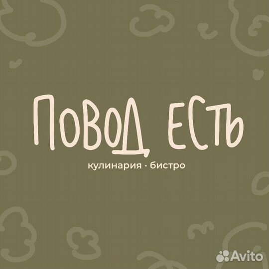 Повар в новое открывающееся кафе