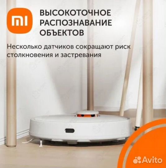 Робот пылесос xiaomi