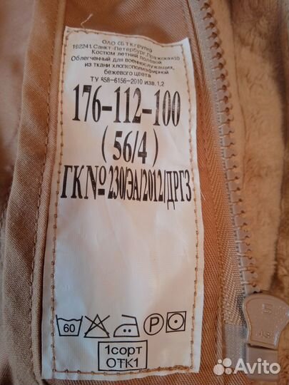 Форма Сирийка (поросячка)