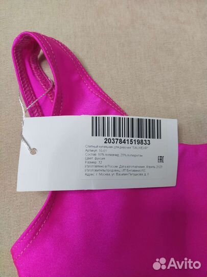 Купальник для девочки новый