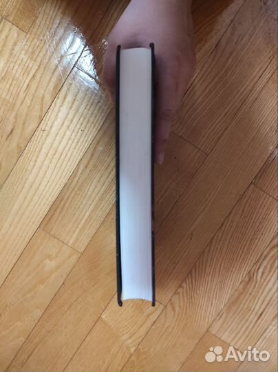 Книга Дианы Уинн Джонс