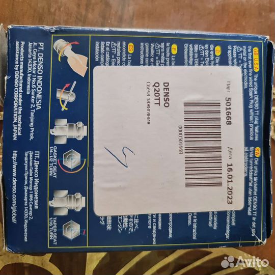 Свечи зажигания denso Q20TT