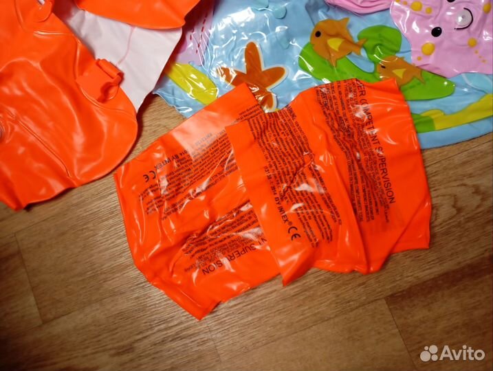 Круг надувной, жилет, нарукавники