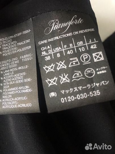 Платье MaxMara оригинал