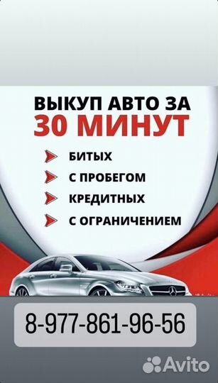 Деловые услуги
