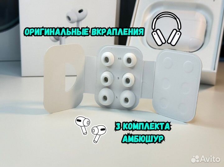 AirPods Pro 2 Platinum