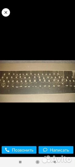 Большое фото Академии Генштаба СССР