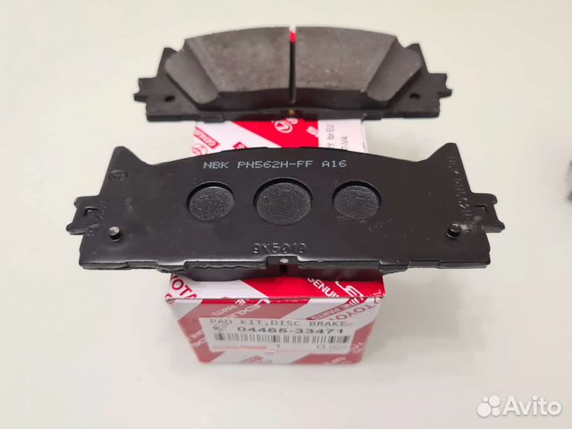 Колодки тормозные передние Toyota Camry V40/V50